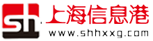 上海信息港
